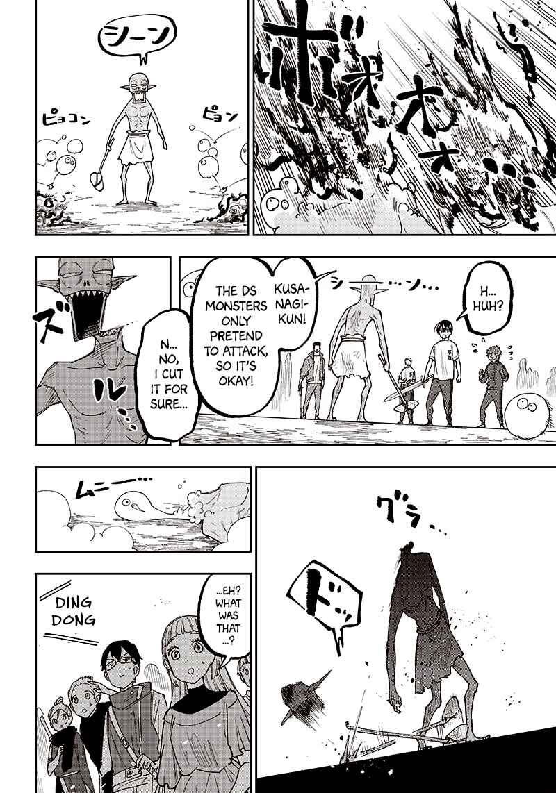 Kyuuseishu «Messiah» ~Isekai wo Sukutta Motoyuusha ga Mamono no Afureru Genjitsu Sekai wo Musou Suru~ Chapter 11 - Page 18