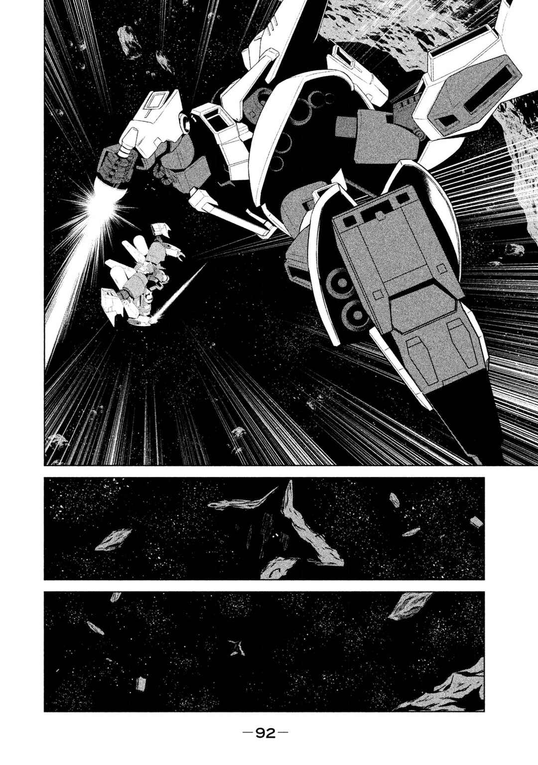 Kidou Senshi Gundam Twilight Axis Chapter 8 - Page 16