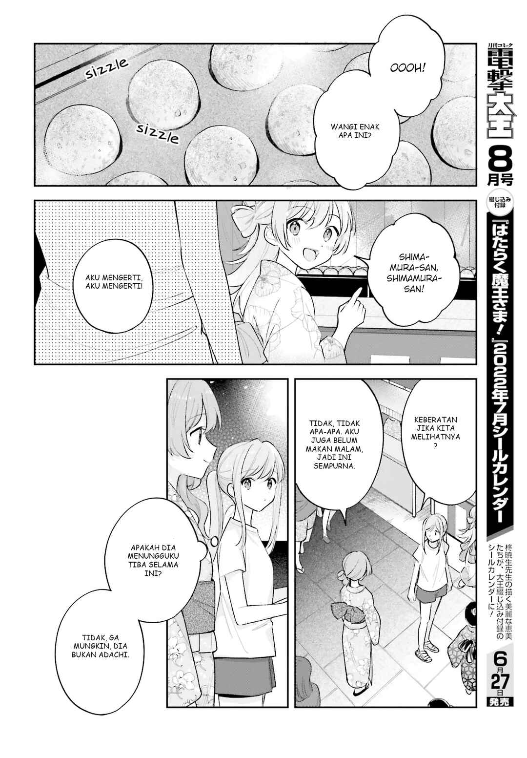 Adachi to Shimamura Chapter 27.4 - Page 11