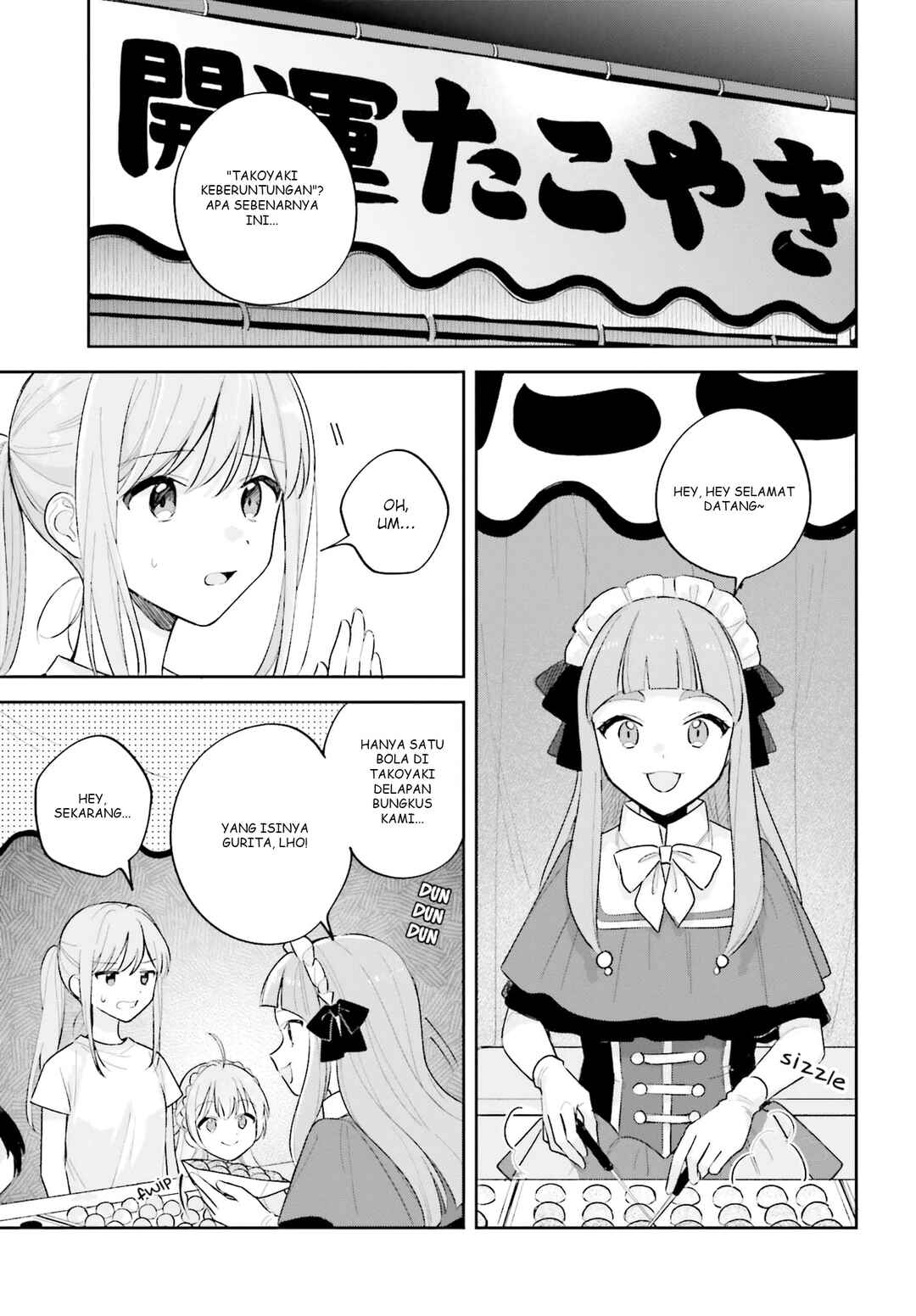 Adachi to Shimamura Chapter 27.4 - Page 12