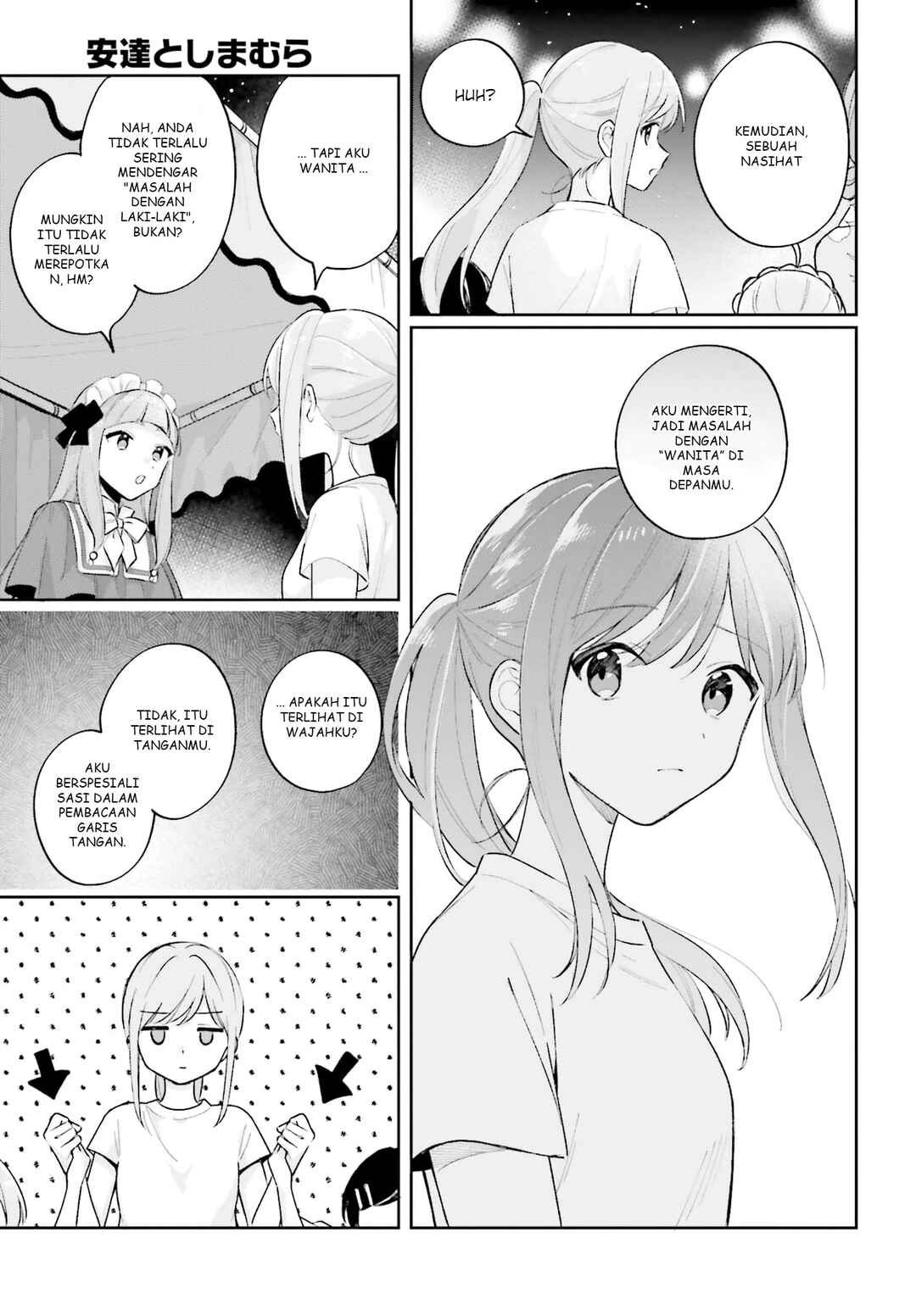 Adachi to Shimamura Chapter 27.4 - Page 14