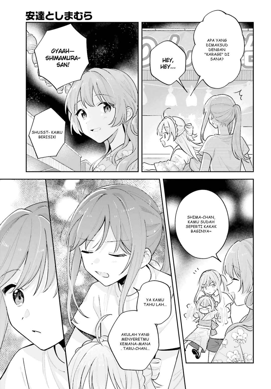 Adachi to Shimamura Chapter 27.4 - Page 16