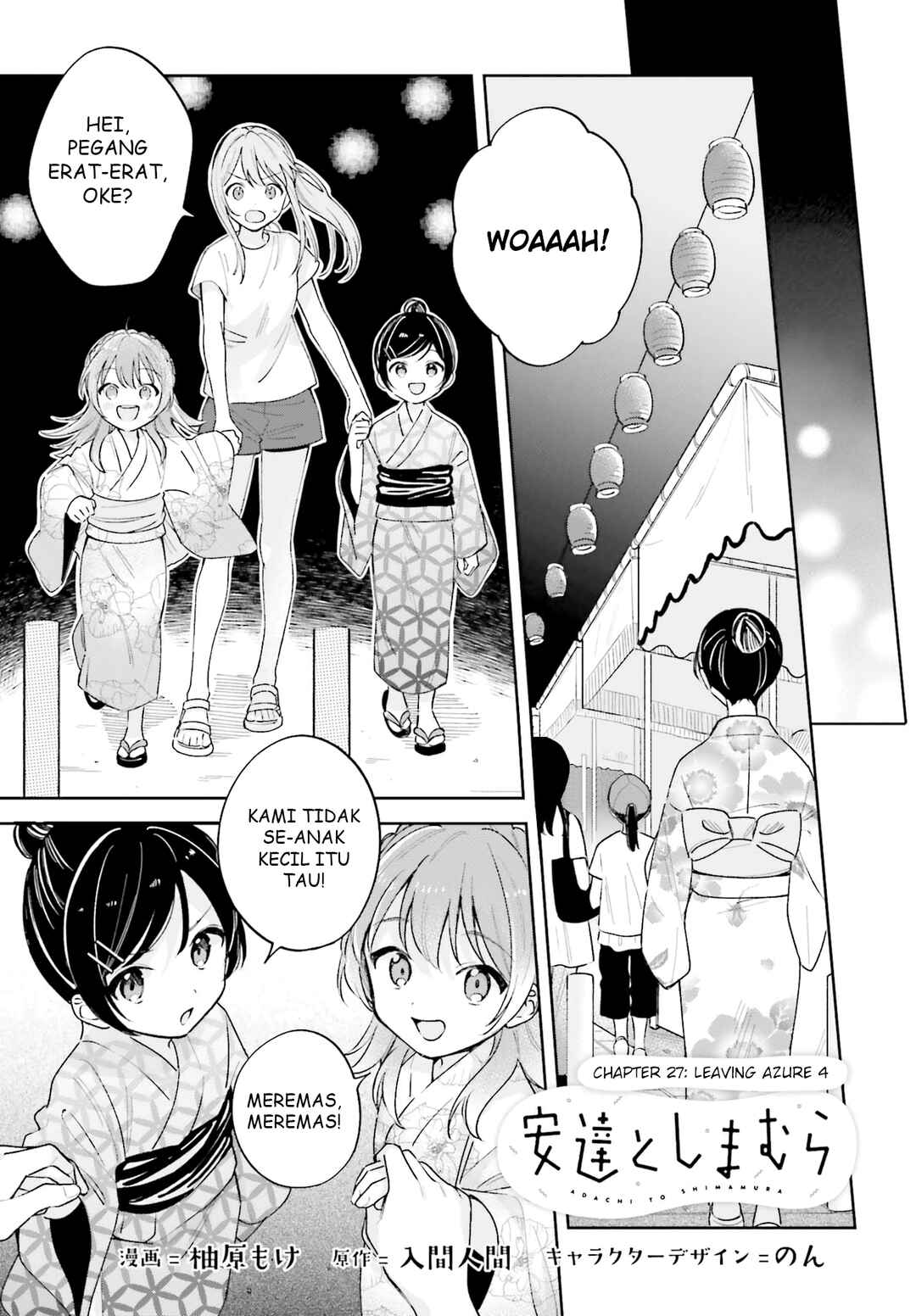 Adachi to Shimamura Chapter 27.4 - Page 2