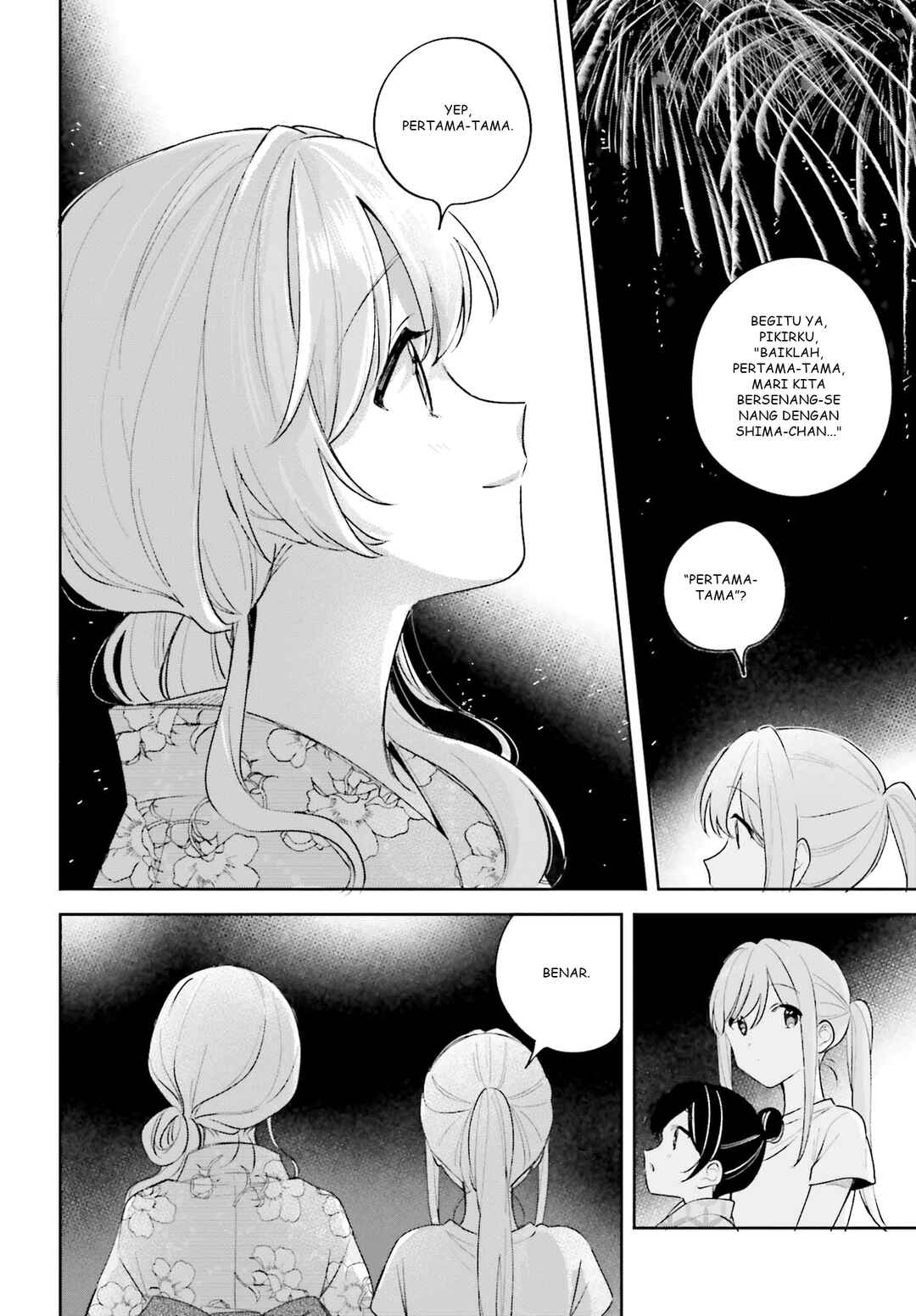 Adachi to Shimamura Chapter 27.4 - Page 21