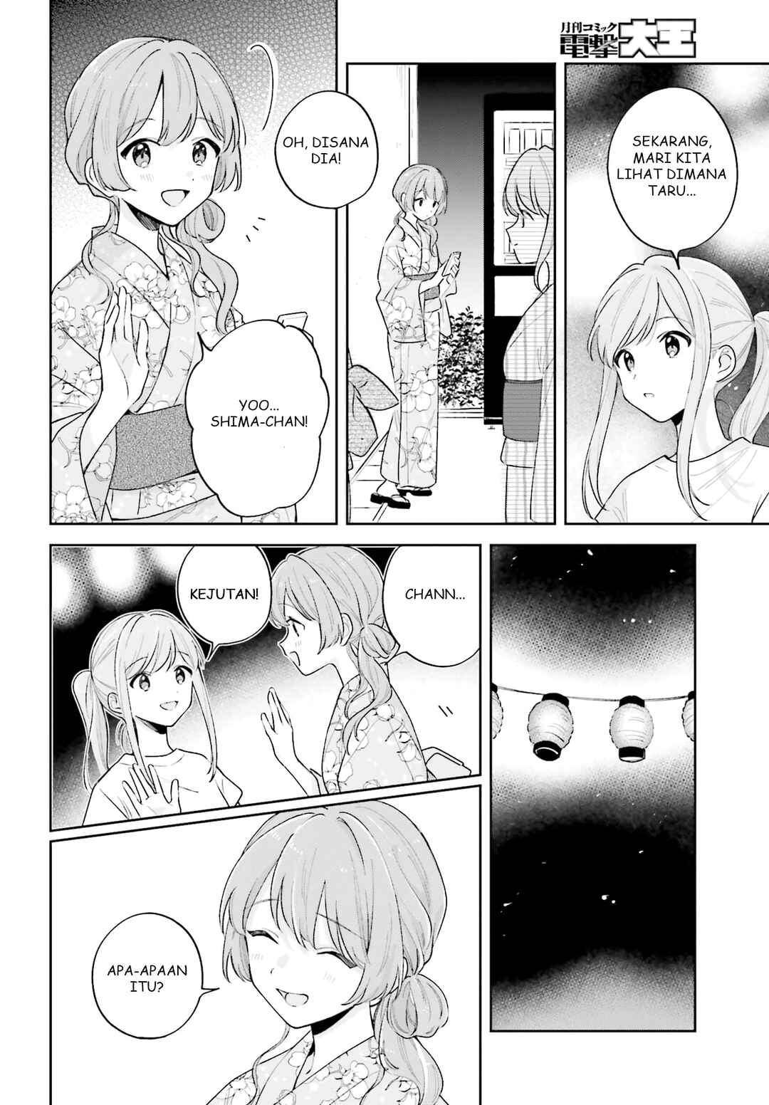 Adachi to Shimamura Chapter 27.4 - Page 3