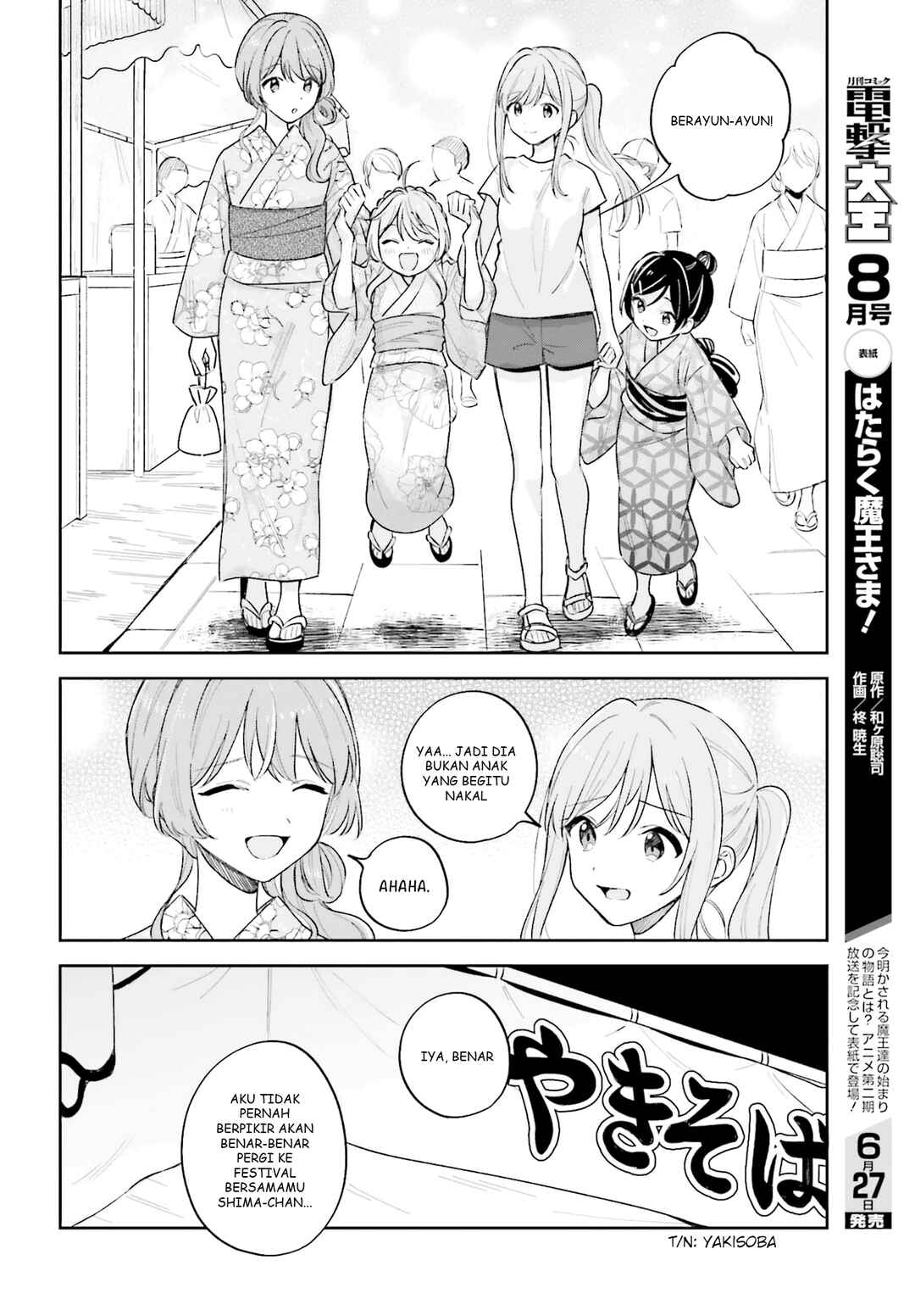 Adachi to Shimamura Chapter 27.4 - Page 7