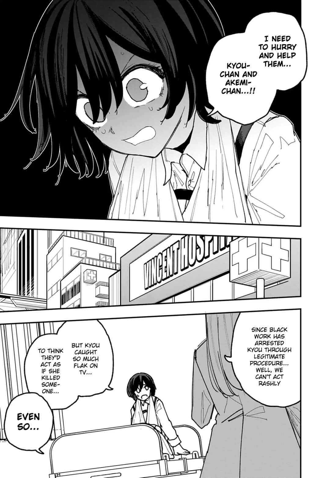 Double Helix Blossom Chapter 49 - Page 5