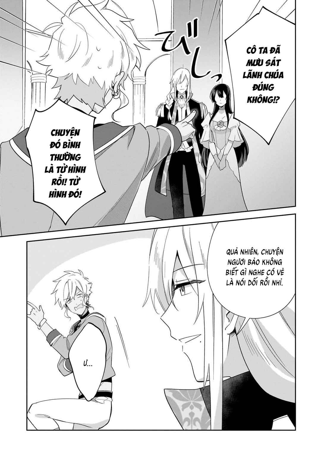Imokusa Reijou desu ga Akuyaku Reisoku wo Tasuketara Kiniiraremashita Chapter 28 - Page 10