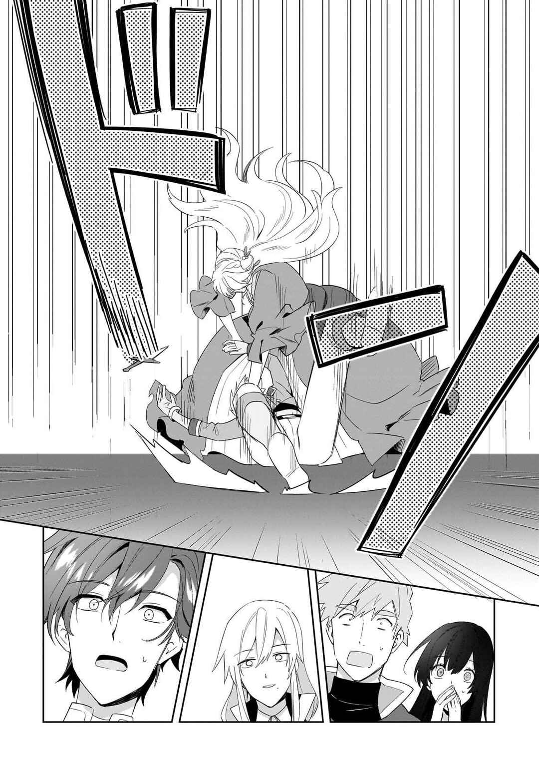 Imokusa Reijou desu ga Akuyaku Reisoku wo Tasuketara Kiniiraremashita Chapter 28 - Page 25
