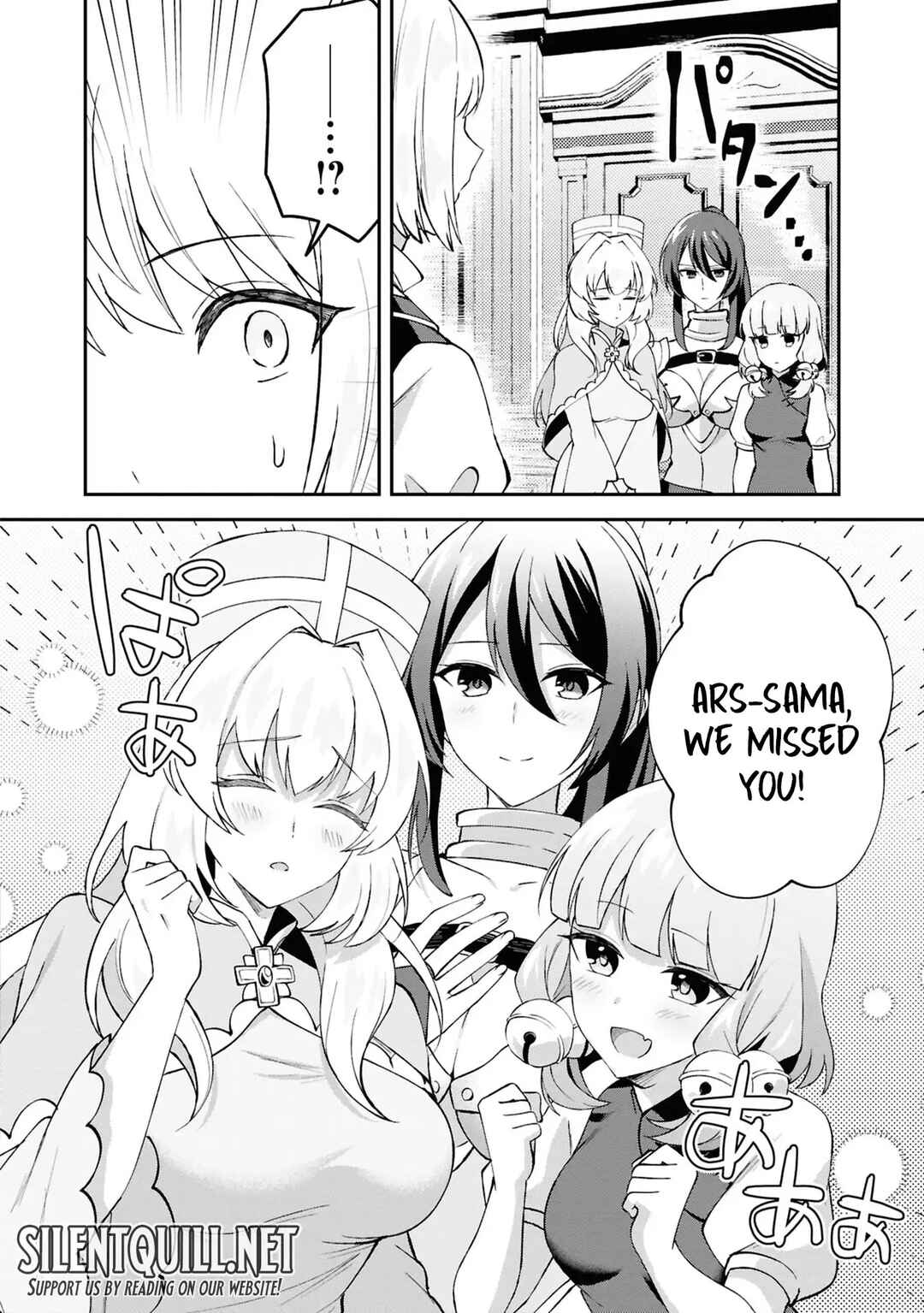 Shoki-gai kara Tabidatanai Yuusha no Harem Life ~Yuusha-sama, Konpura-teki ni Auto desu!~ Chapter 4.5 - Page 12
