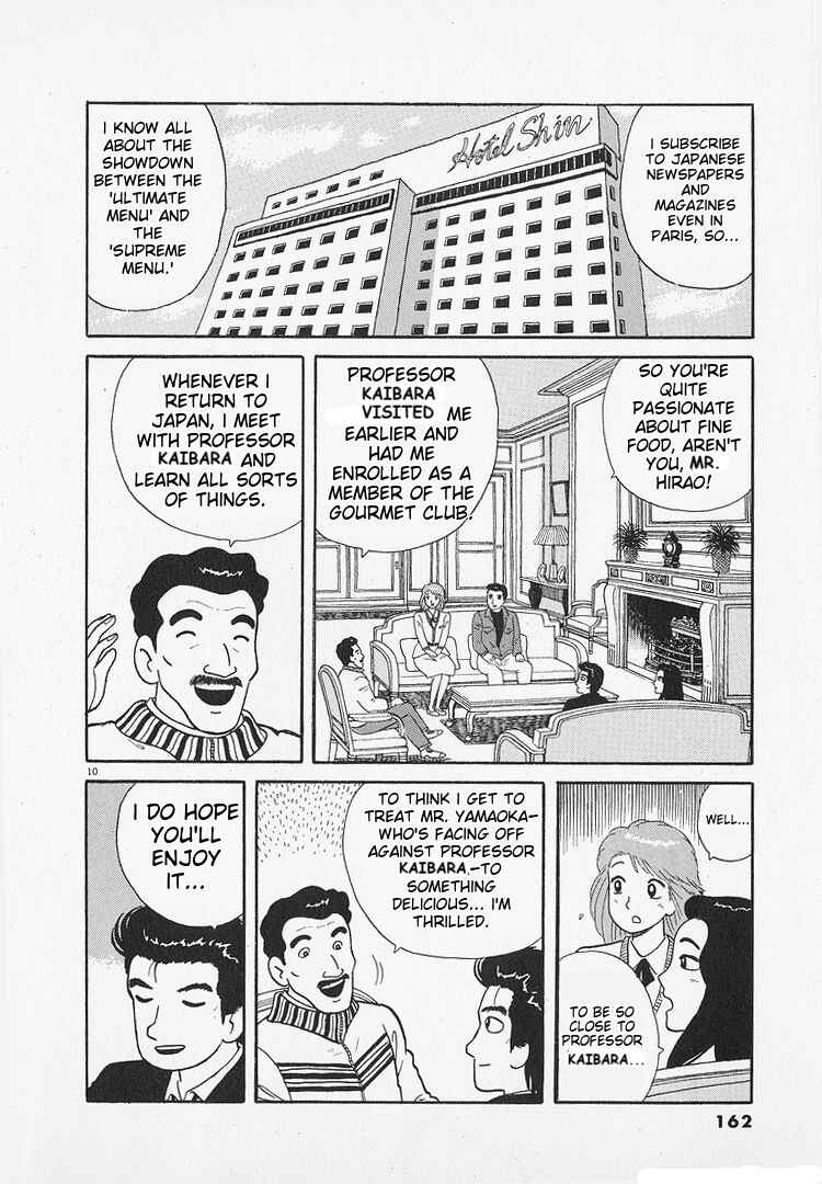 Oishinbo Chapter 195 - Page 10