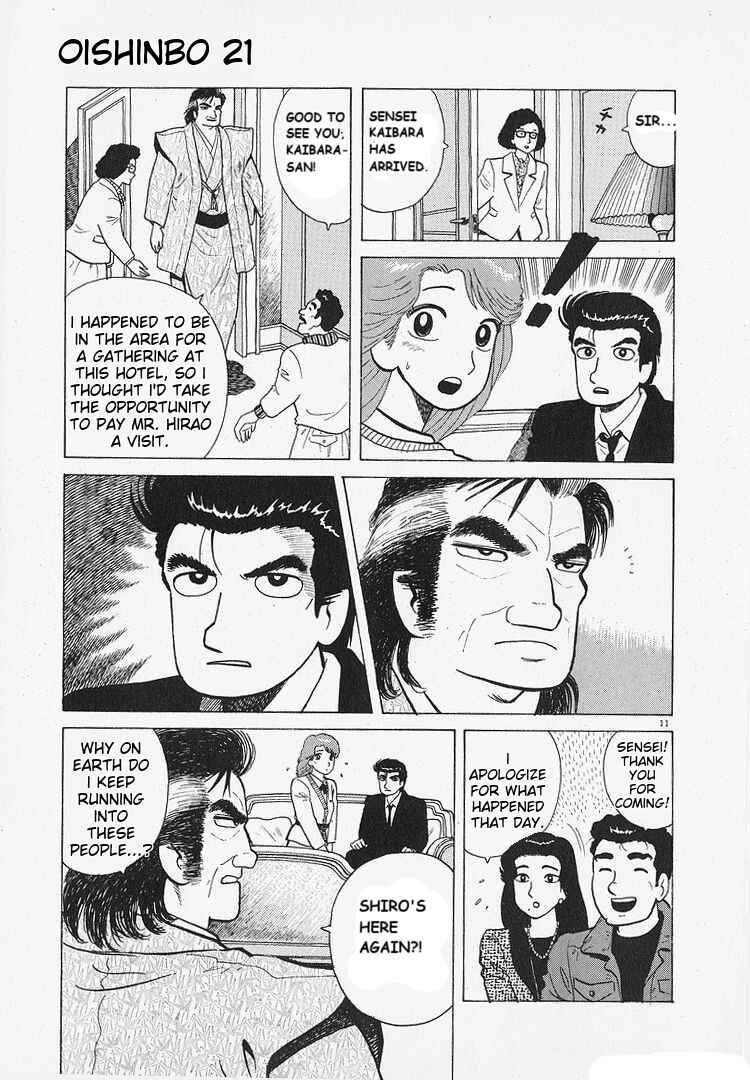 Oishinbo Chapter 195 - Page 11