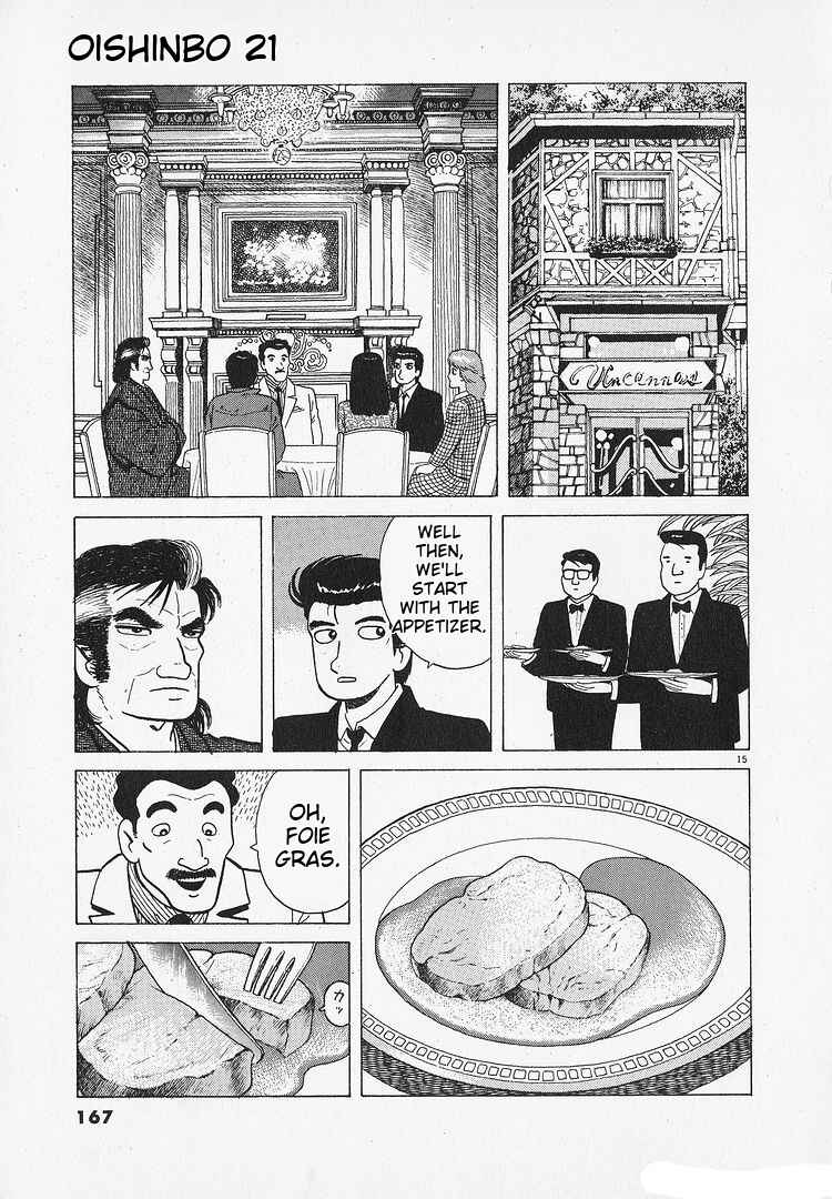 Oishinbo Chapter 195 - Page 15