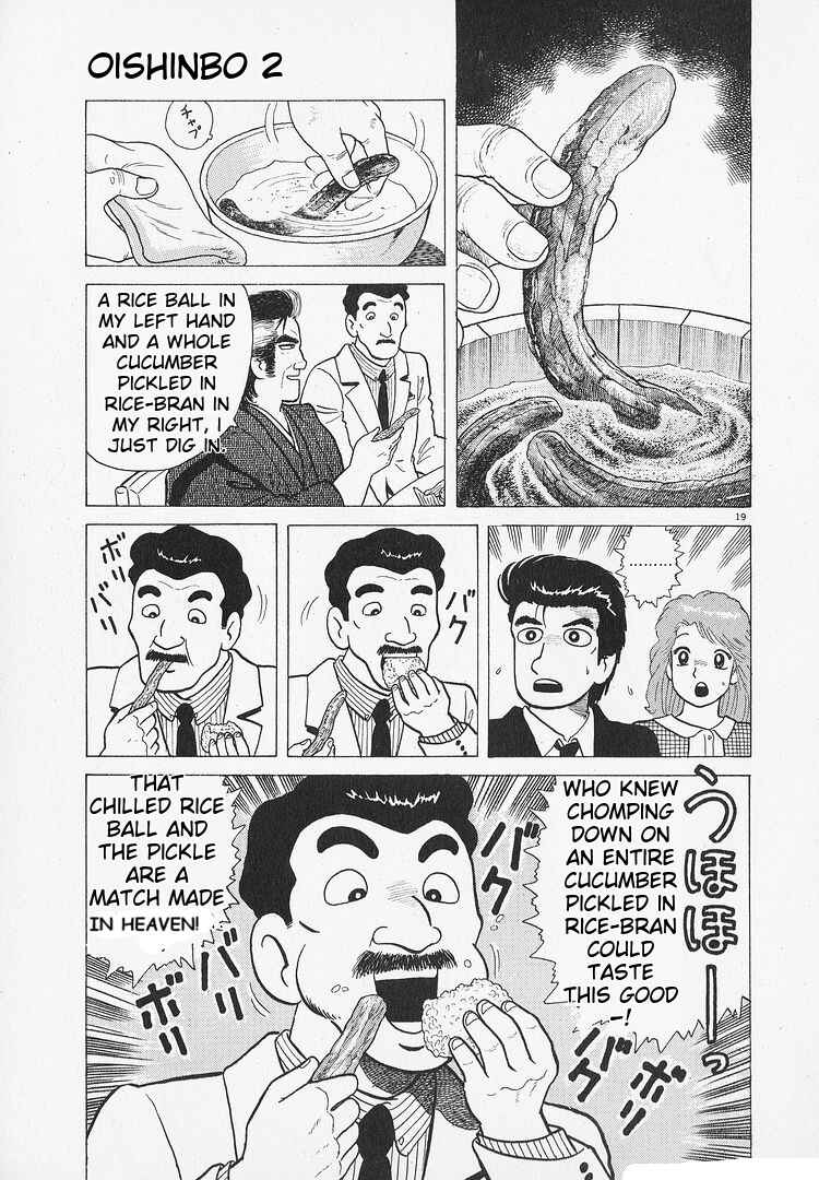Oishinbo Chapter 195 - Page 19