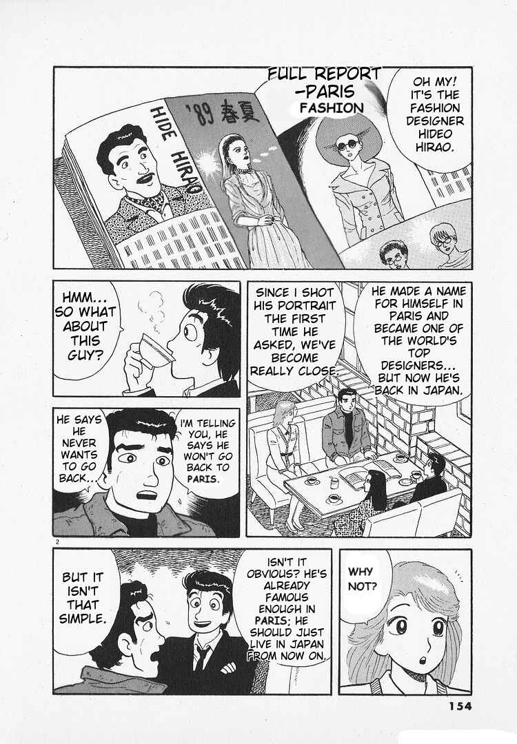 Oishinbo Chapter 195 - Page 2
