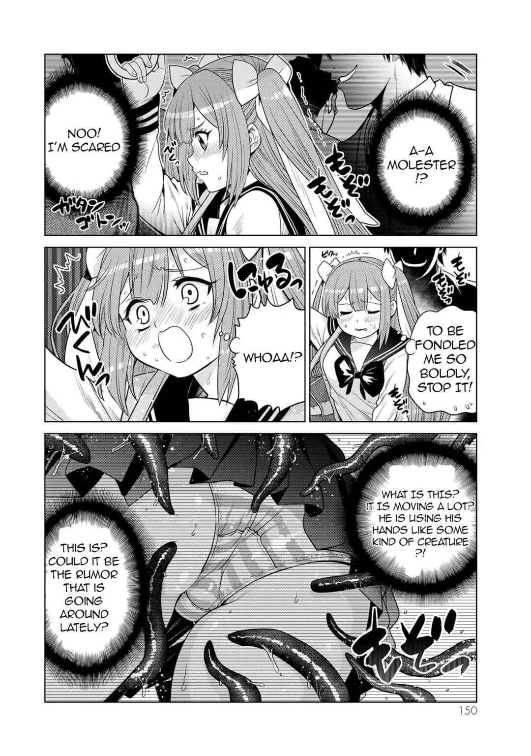 Shokushu Majutsushi no Nariagari Chapter 4.5 - Page 3