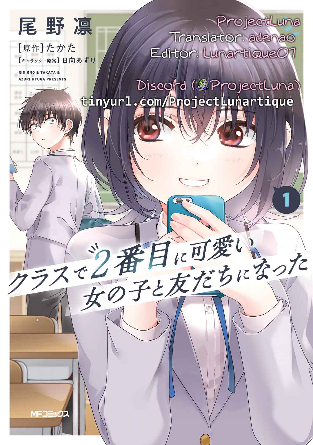 Class de 2-banme ni Kawaii Onnanoko to Tomodachi ni Natta Chapter 1 - Page 27