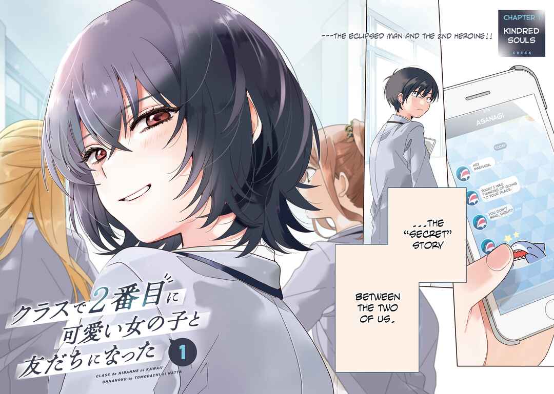 Class de 2-banme ni Kawaii Onnanoko to Tomodachi ni Natta Chapter 1 - Page 4