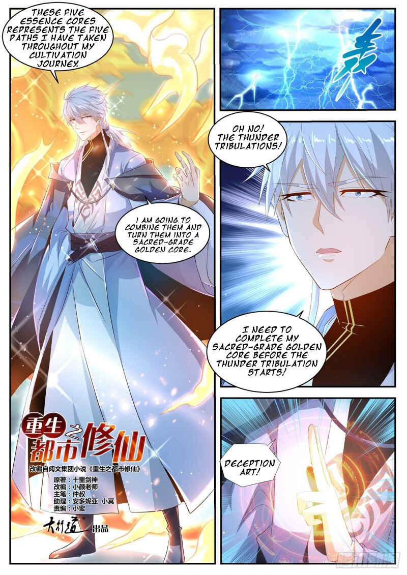 Rebirth of the Urban Immortal Cultivator Chapter 425 - Page 13
