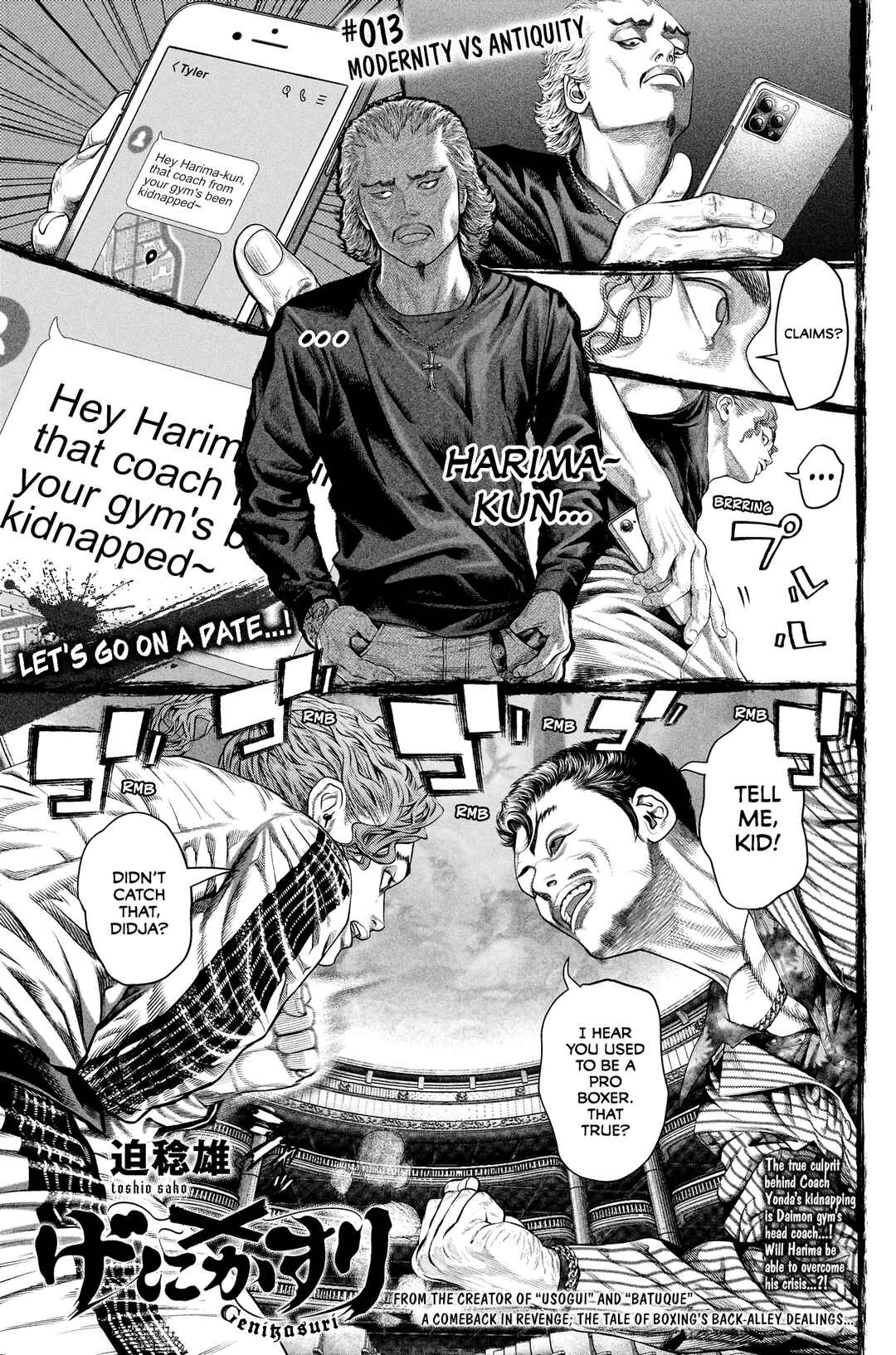 Genikasuri Chapter 13 - Page 1