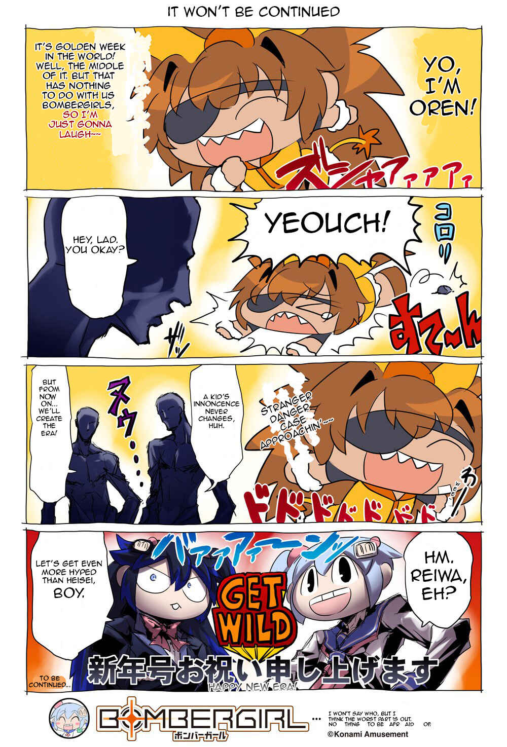 Bombergirl Chapter 39 - Page 1