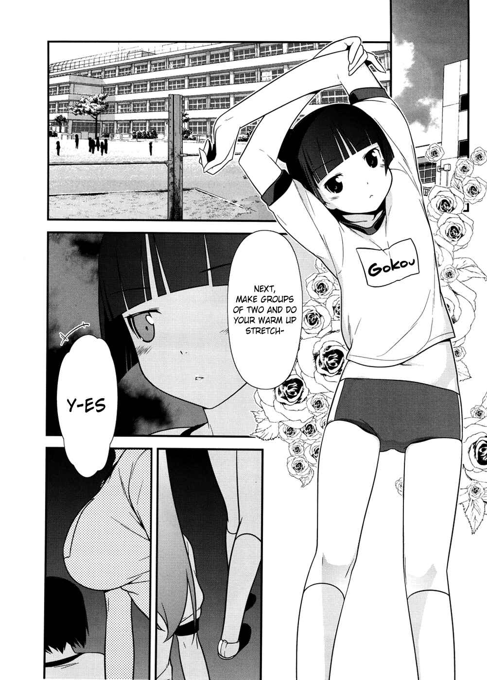 Oreimo: Kuroneko Chapter 8 - Page 2