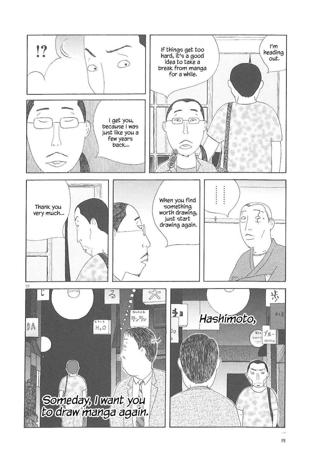 Shinya Shokudou Chapter 72 - Page 20
