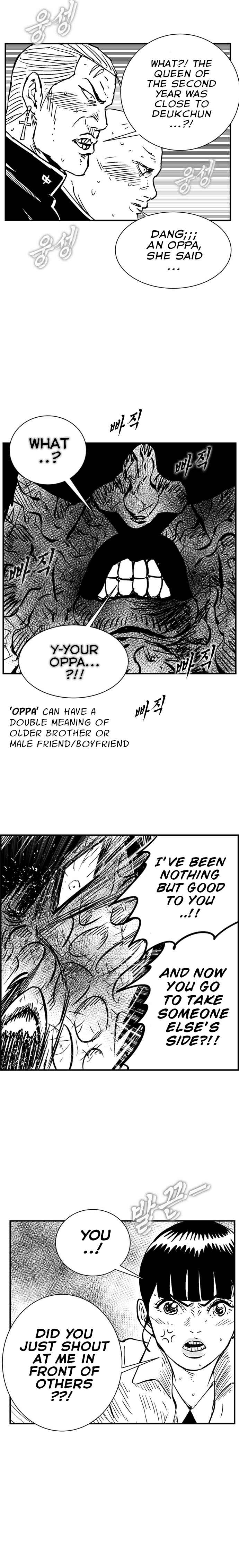 Hellper 2 <KillBeros> Chapter 105 - Page 25