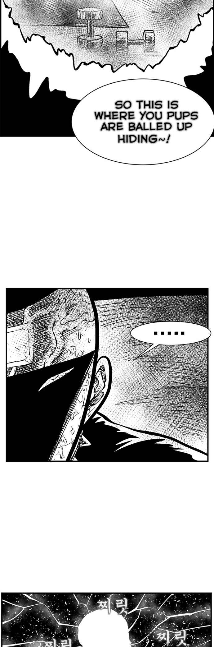 Hellper 2 <KillBeros> Chapter 105 - Page 5