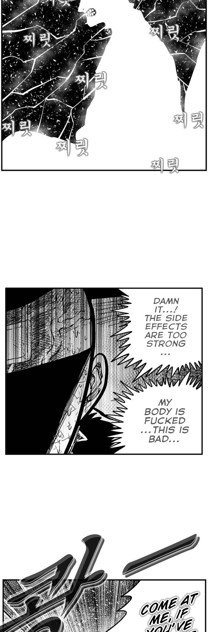 Hellper 2 <KillBeros> Chapter 105 - Page 6