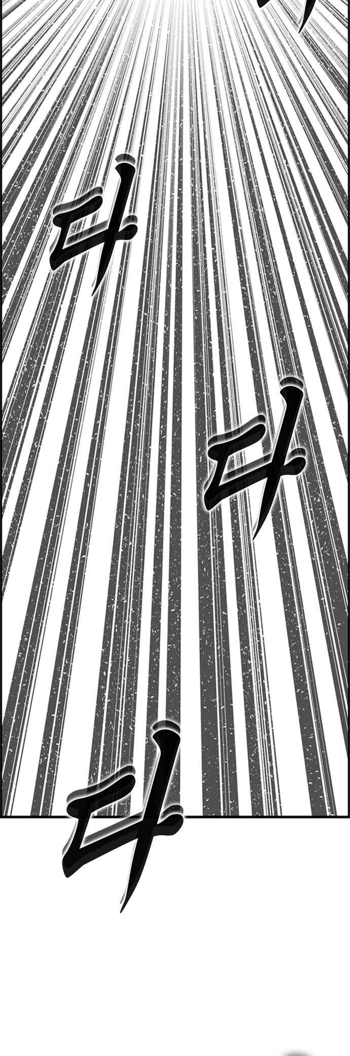 Hellper 2 <KillBeros> Chapter 105 - Page 8