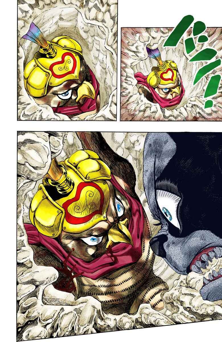 JoJo no Kimyou na Bouken: Part 3 - Stardust Crusaders Color-ban Chapter 113 - Page 12