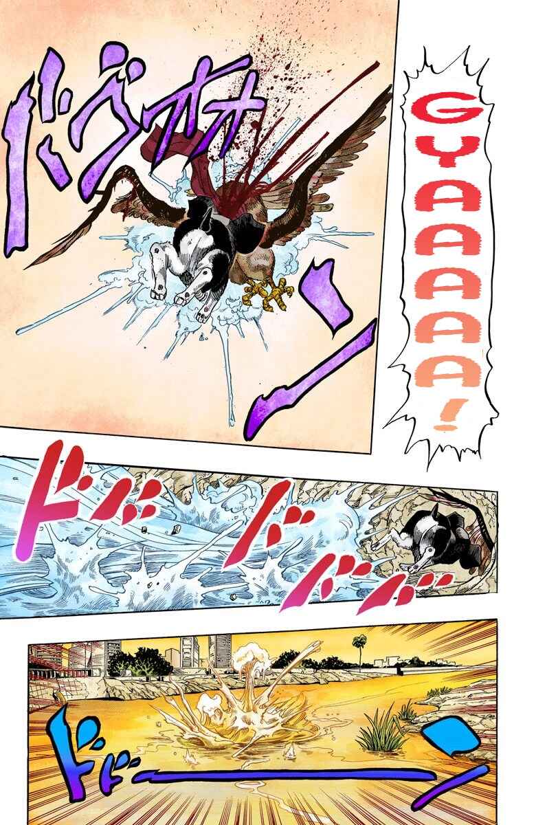 JoJo no Kimyou na Bouken: Part 3 - Stardust Crusaders Color-ban Chapter 113 - Page 17