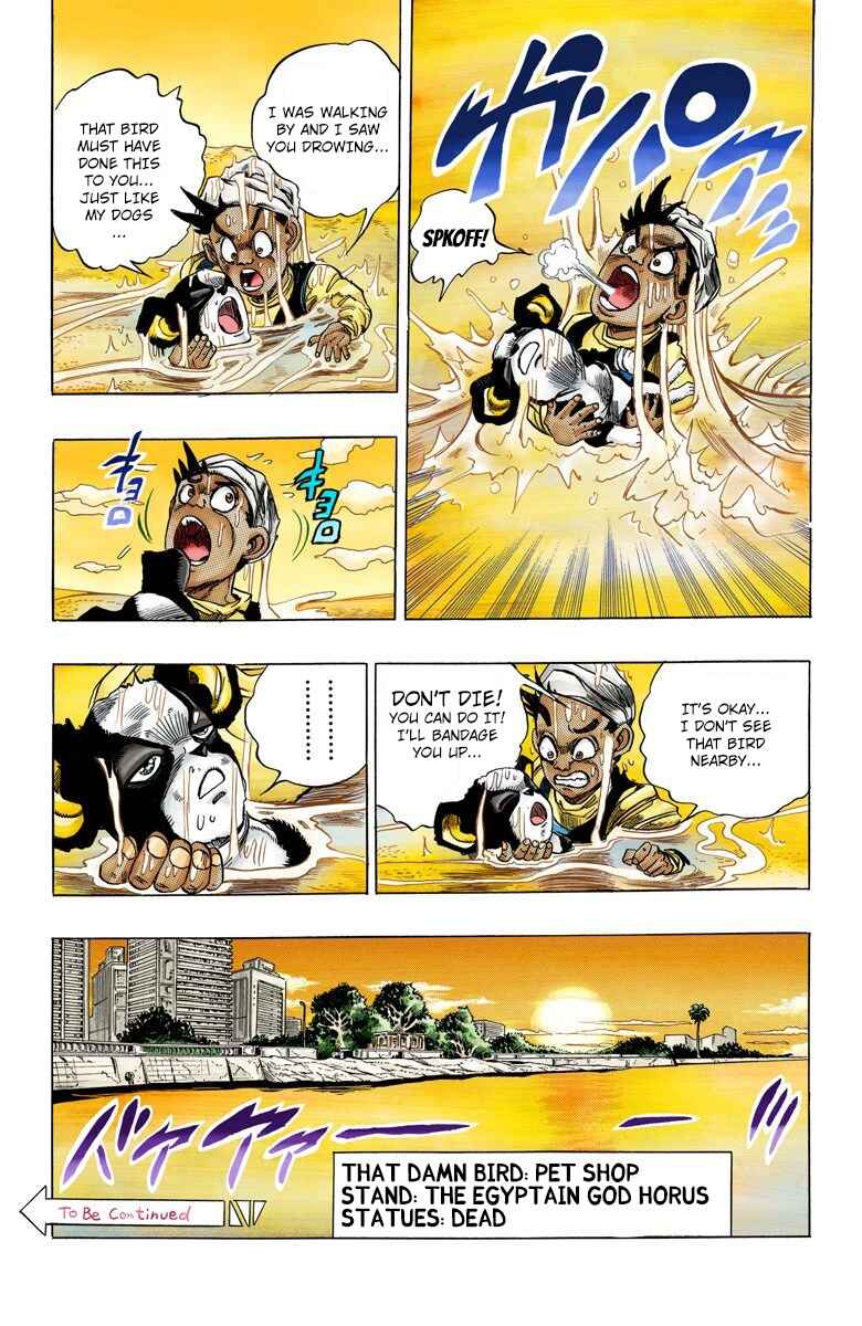 JoJo no Kimyou na Bouken: Part 3 - Stardust Crusaders Color-ban Chapter 113 - Page 19