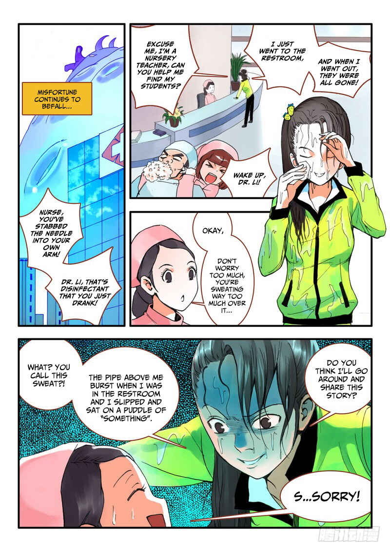 Fox Spirit Matchmaker Chapter 10.1 - Page 2