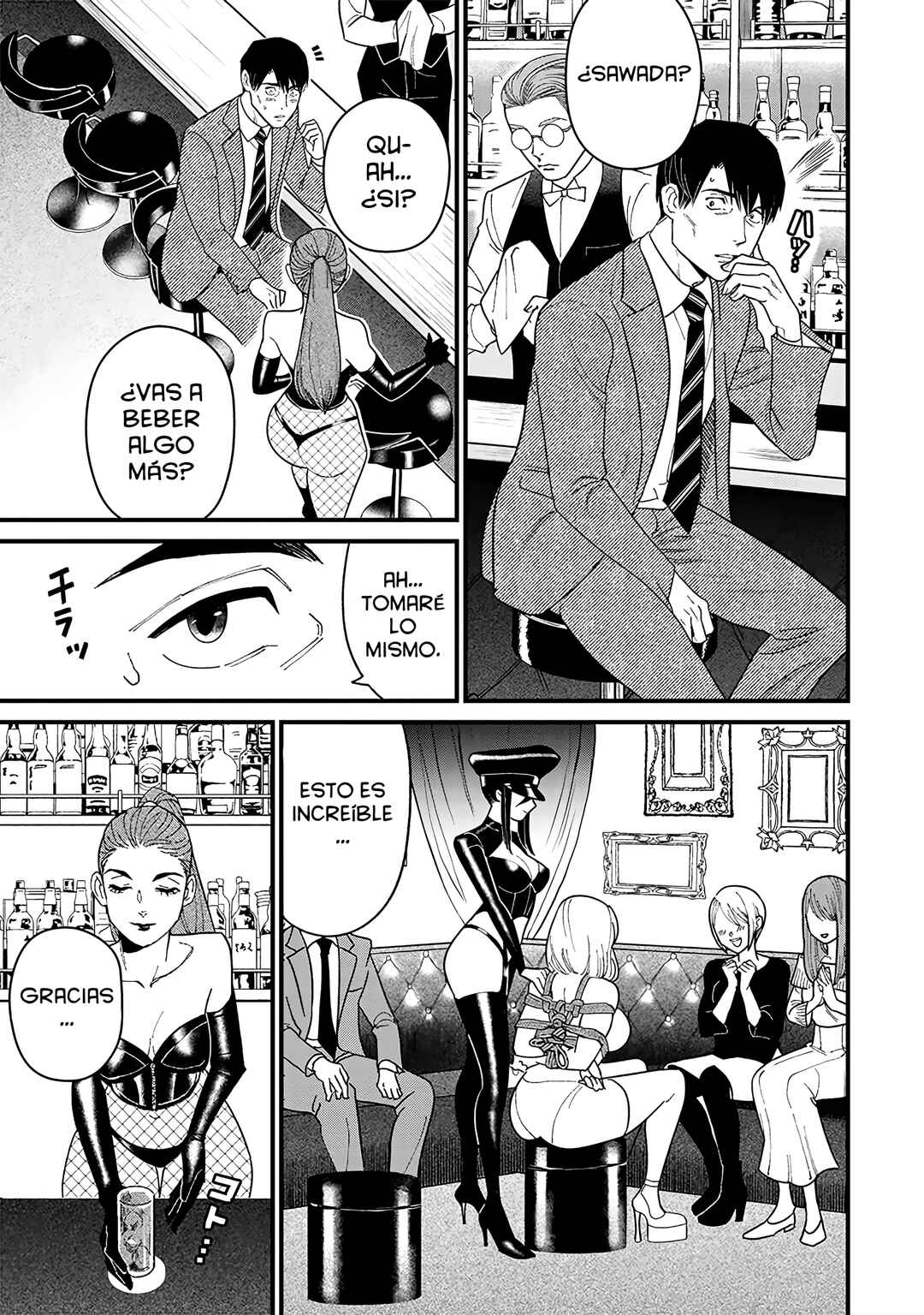 Shibatte Mitsumete Chapter 1 - Page 19