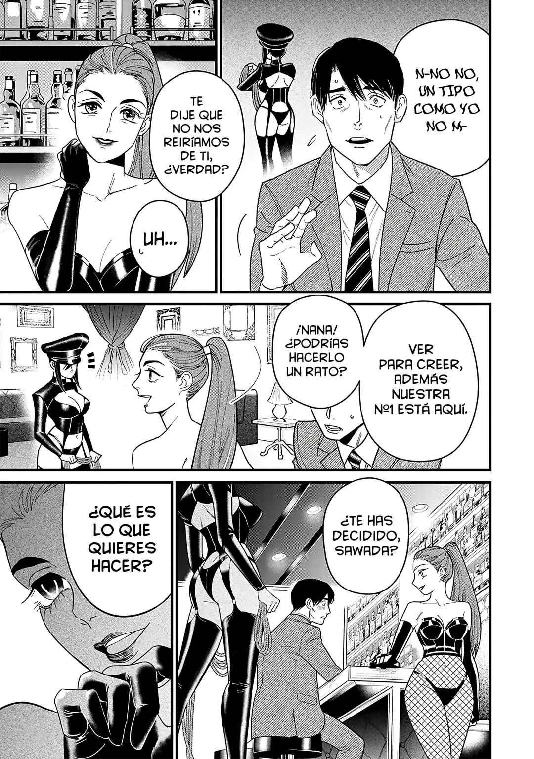 Shibatte Mitsumete Chapter 1 - Page 21