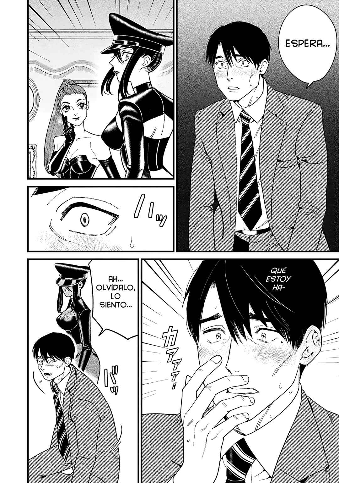 Shibatte Mitsumete Chapter 1 - Page 28