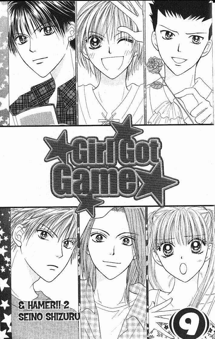 Power!! Chapter 31 - Page 2