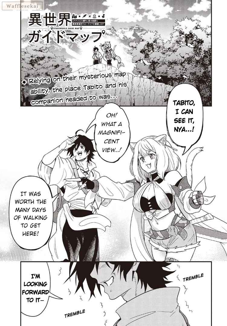 Isekai Guide Map: [Kuchikomi] o Tayori ni Yuuyuujiteki na Isekai Ryokou Slow Life o Mankitsu Shimasu Chapter 2 - Page 1