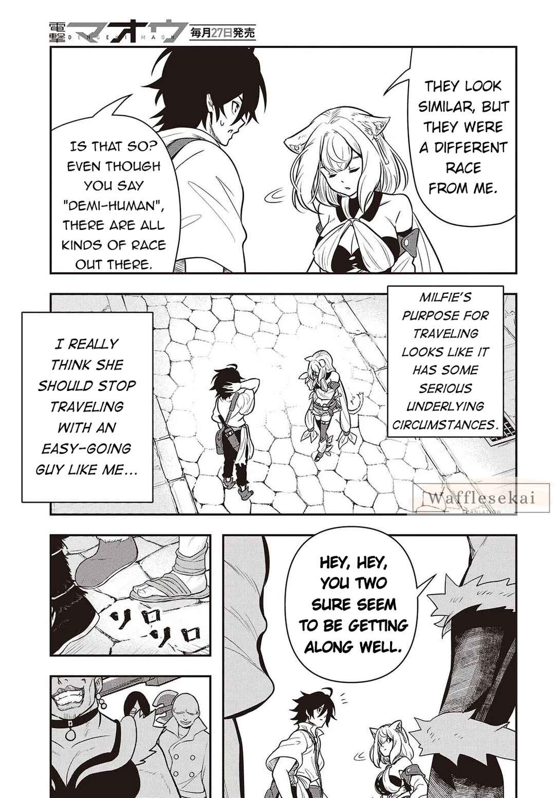 Isekai Guide Map: [Kuchikomi] o Tayori ni Yuuyuujiteki na Isekai Ryokou Slow Life o Mankitsu Shimasu Chapter 2 - Page 20