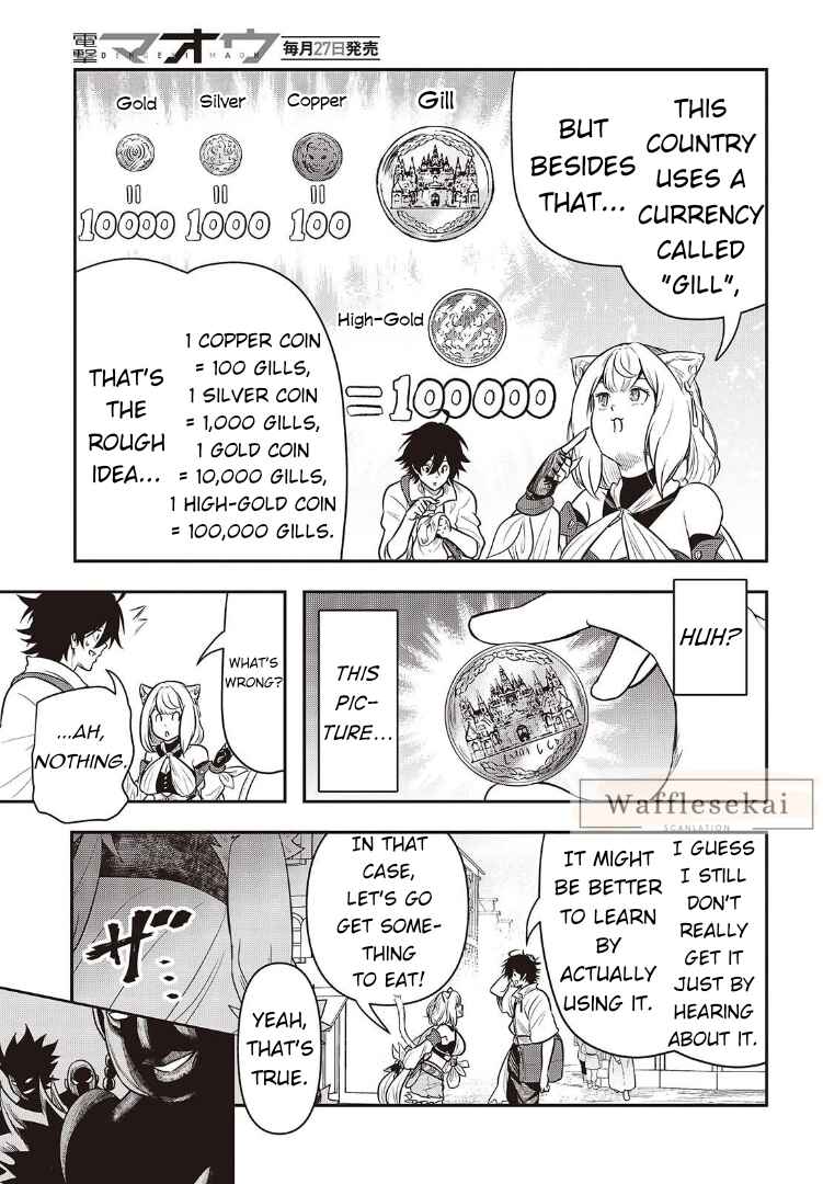 Isekai Guide Map: [Kuchikomi] o Tayori ni Yuuyuujiteki na Isekai Ryokou Slow Life o Mankitsu Shimasu Chapter 2 - Page 8