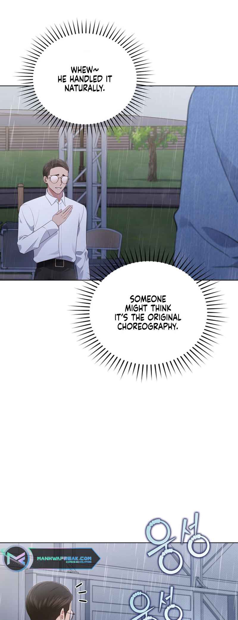 This Life's Universal Superstar Chapter 34 - Page 54