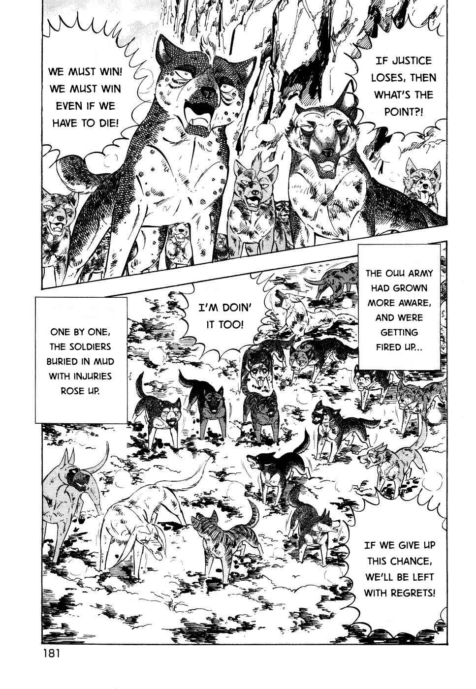 Ginga Densetsu Weed Chapter 387 - Page 4