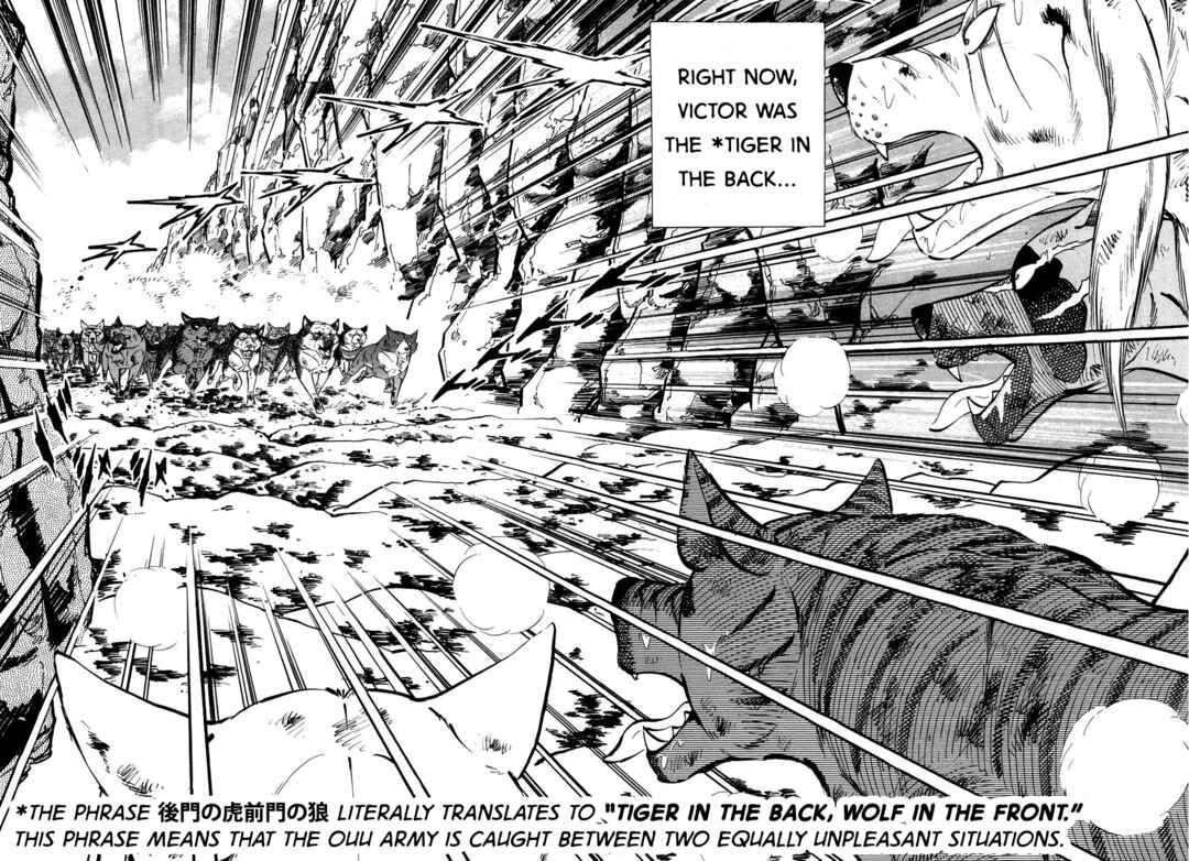 Ginga Densetsu Weed Chapter 387 - Page 5