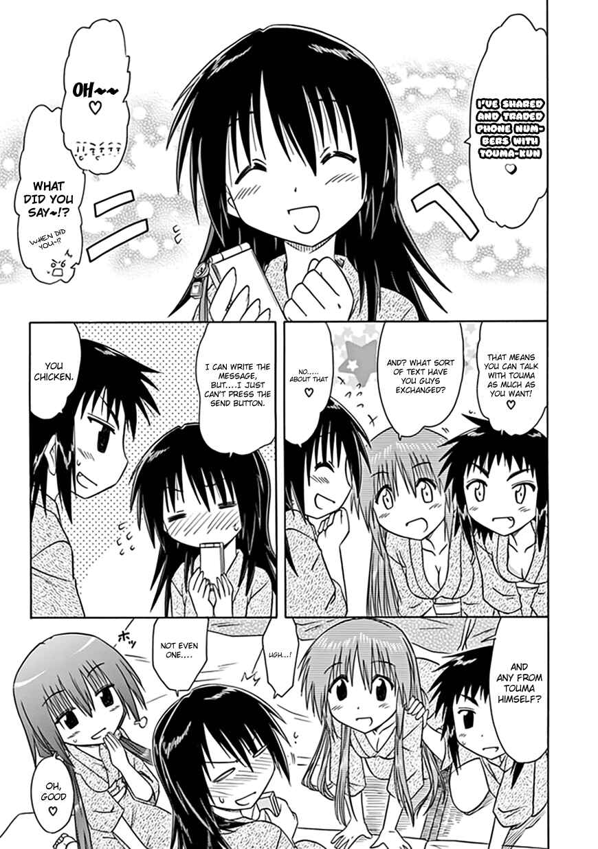 Kahe Tantei Bu Chapter 21 - Page 14