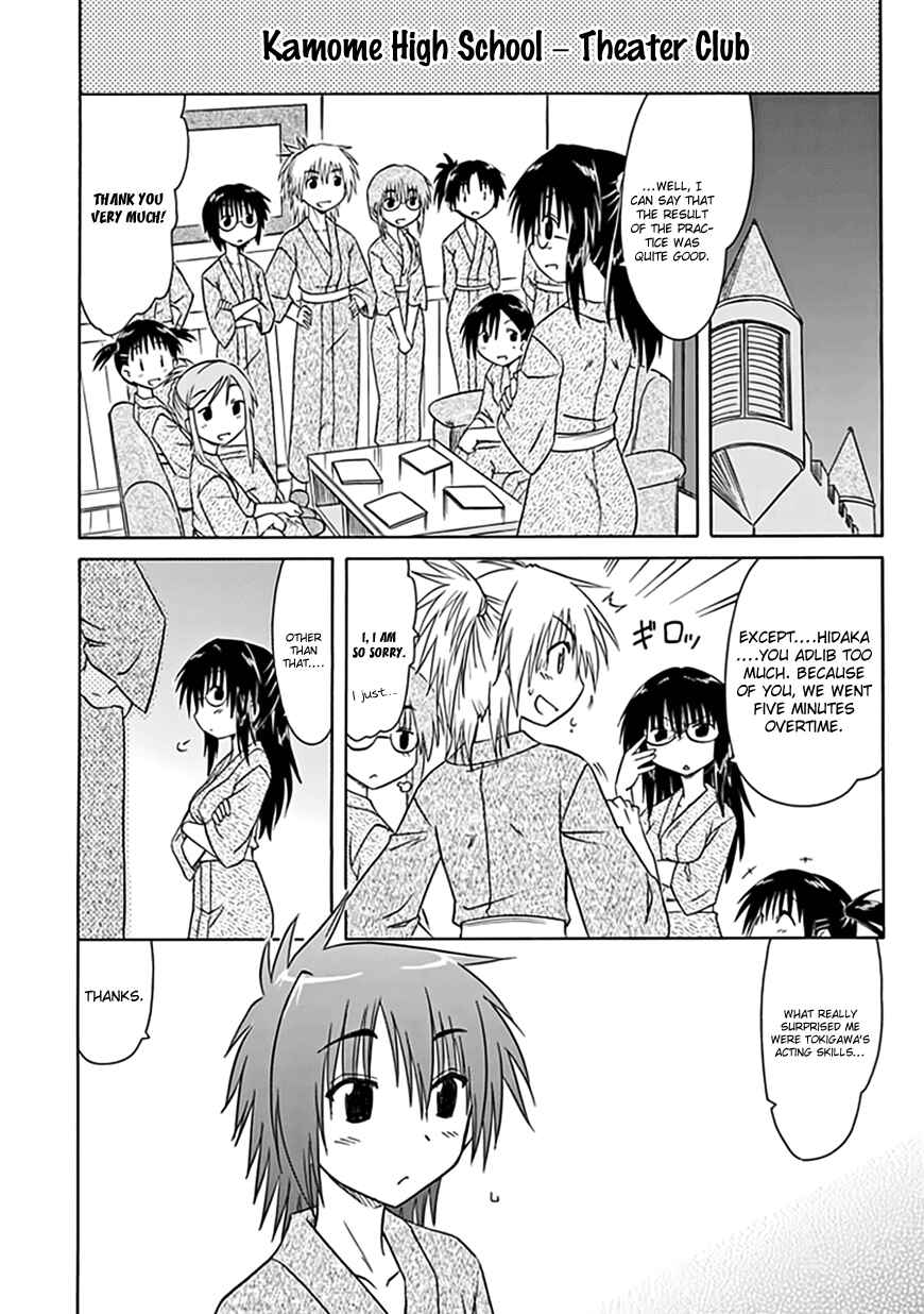 Kahe Tantei Bu Chapter 21 - Page 15