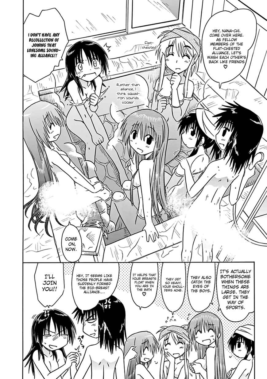 Kahe Tantei Bu Chapter 21 - Page 3