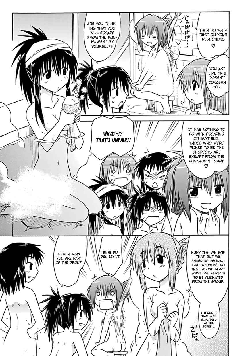 Kahe Tantei Bu Chapter 21 - Page 8