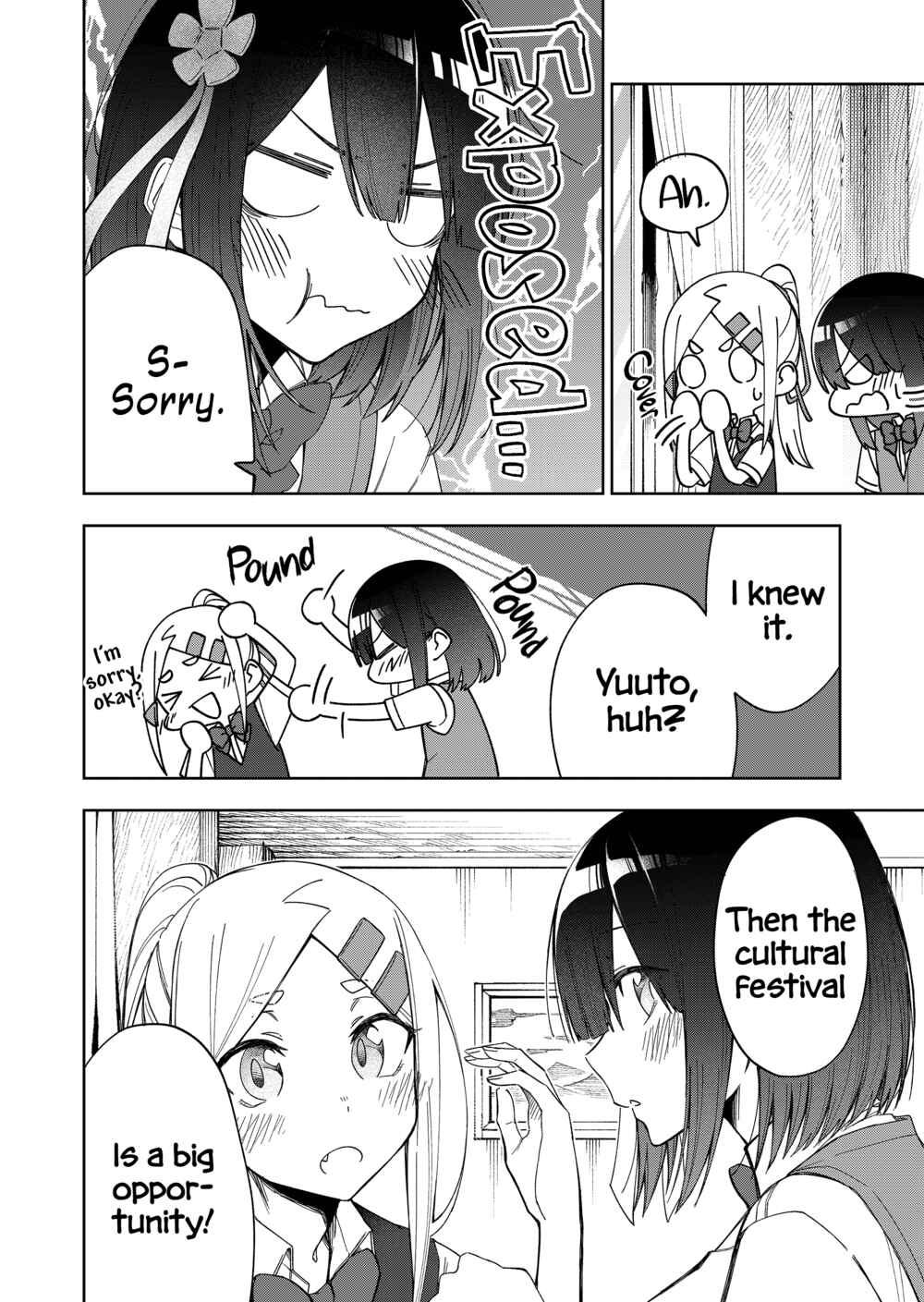Imouto no Tomodachi ga Nani Kangaeteru no ka Wakaranai Chapter 26 - Page 3